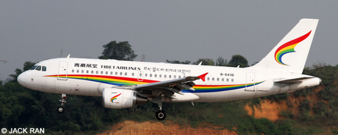 Tibet Airlines Airbus A319