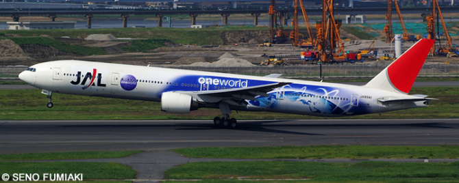 Japan Airlines (JAL) Boeing 777-300 (Oneworld Mural Livery)