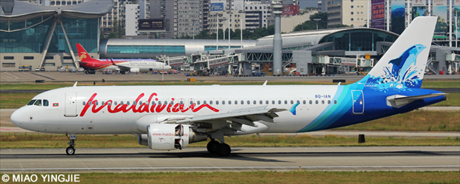 Maldivian Airbus A320 (With Digital Silk)