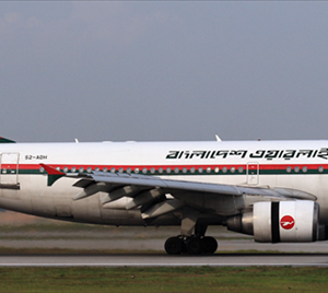 Biman Bangladesh Airbus A310-300 - Old Livery