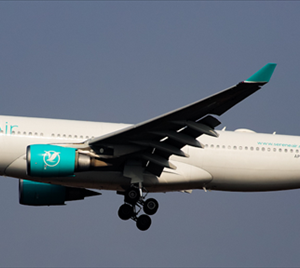 Serene Air Airbus A330-200