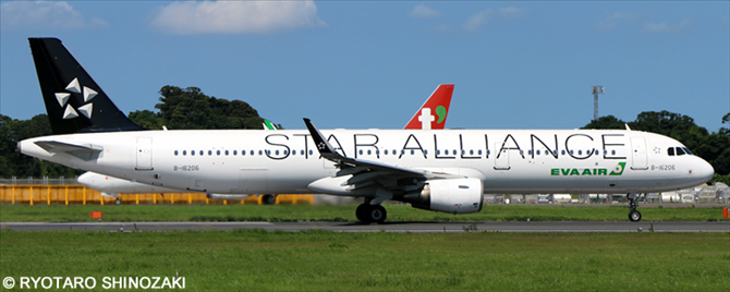 Eva Air Airbus A321 (Star Alliance Livery)